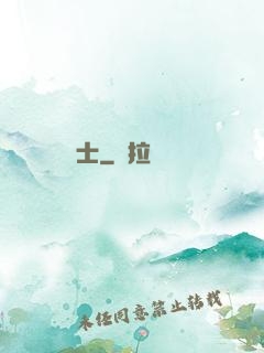 無敵騎士