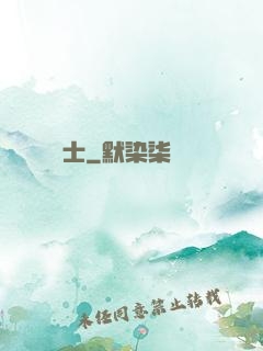 無敵騎士