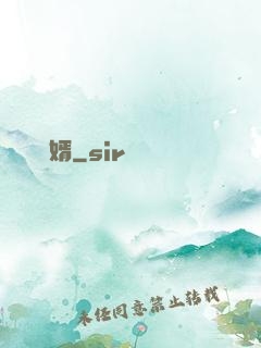 無敵龍婿