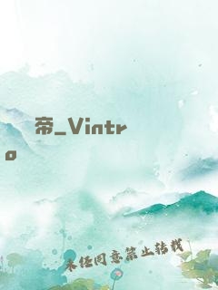 無敵龍帝