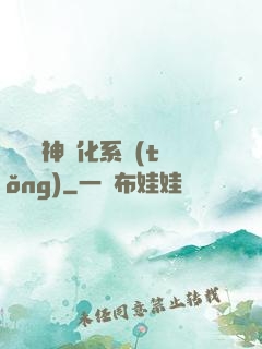 無敵龍神進化系統(tǒng)