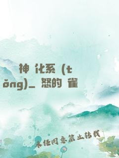 無敵龍神進化系統(tǒng)