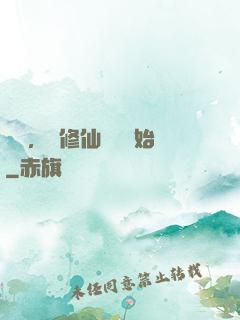 無敵，從修仙歸來開始