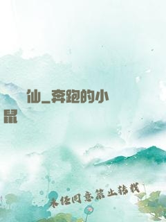 無極劍仙