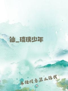 無極劍仙