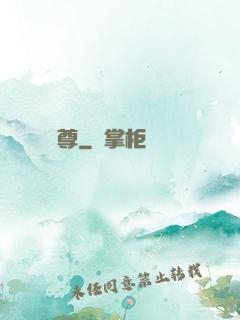 無極劍尊