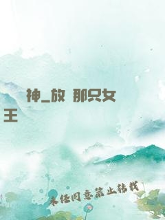 無極劍神