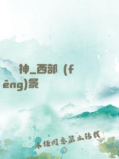 無極劍神