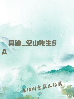 無極真仙