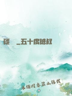 無疆萬獸