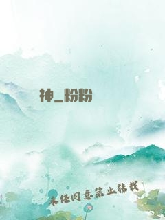 無盡劍神