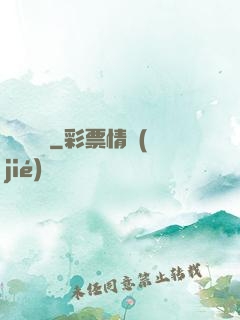 無盡劍裝