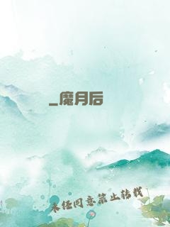無盡劍裝