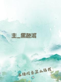 無盡島主