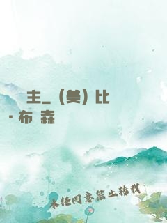 無盡島主