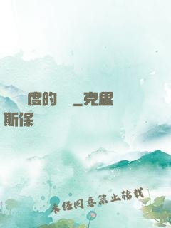 無盡維度的樂園