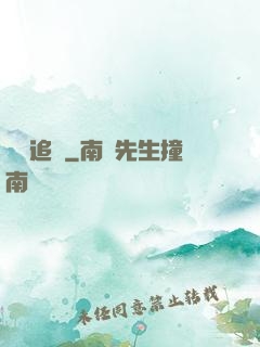 無盡追緝