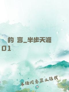 無聲的證言