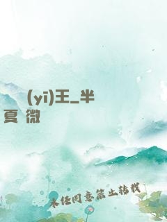 無賴醫(yī)王