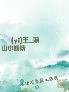 無賴醫(yī)王