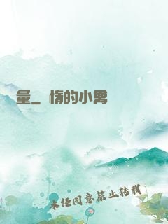 無量