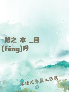 無限之劇本殺