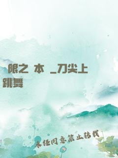 無限之劇本殺