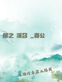 無限之動漫召喚