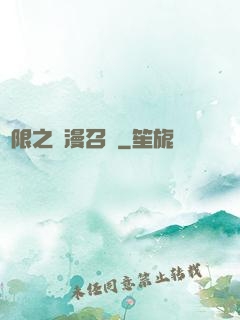 無限之動漫召喚