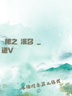 無限之動漫召喚