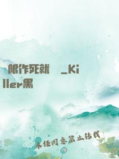 無限作死就變強