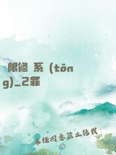 無限修煉系統(tǒng)