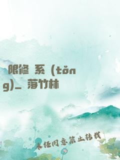 無限修煉系統(tǒng)