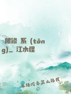 無限修煉系統(tǒng)