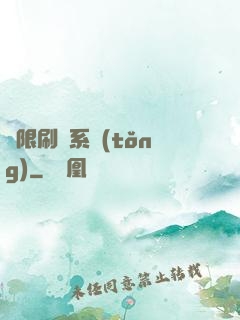 無限刷錢系統(tǒng)