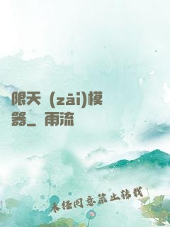 無限天災(zāi)模擬器