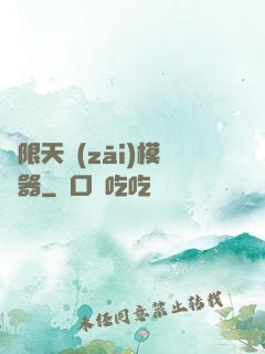 無限天災(zāi)模擬器