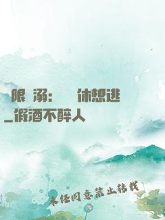 無限寵溺：寶貝休想逃