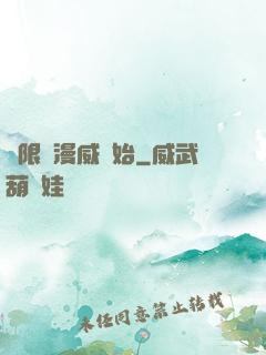 無限從漫威開始