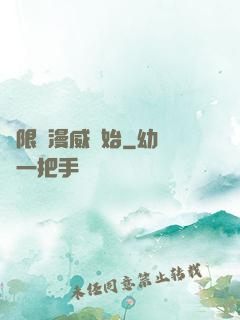 無限從漫威開始