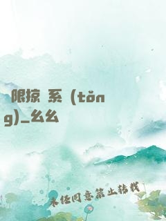 無限掠奪系統(tǒng)