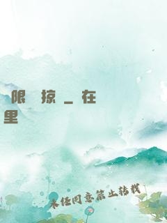 無限氣運掠奪