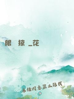 無限氣運掠奪