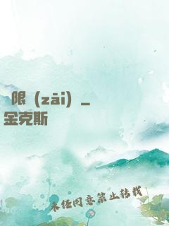 無限災(zāi)難