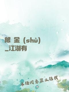 無限煉金術(shù)師