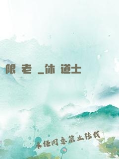 無限蒼老師
