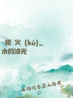 無限軍火庫(kù)
