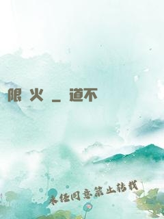 無限軍火庫