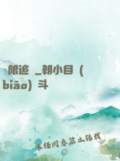 無限追兇