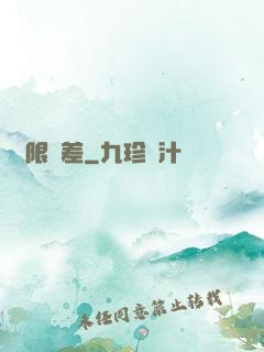 無限郵差